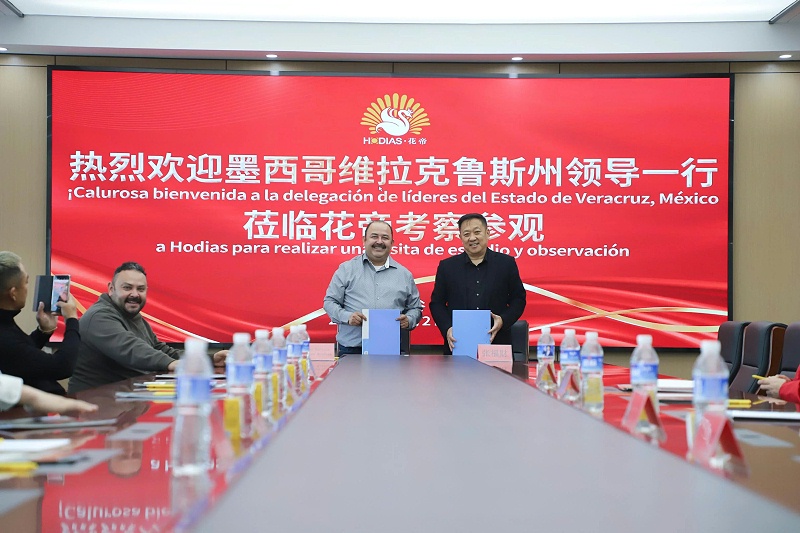 微信图片_2026-01-23_102113_459