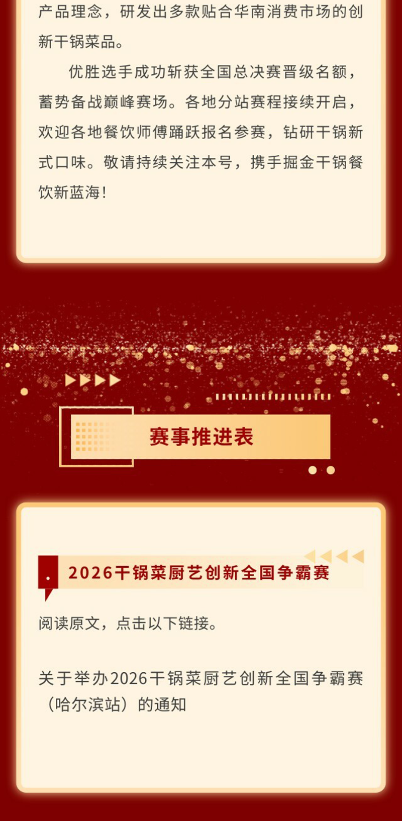 show_693288968_1780972653310-22_08