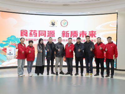 热烈欢迎山东连起餐饮、食唯餐饮供应链莅临花帝参观考察