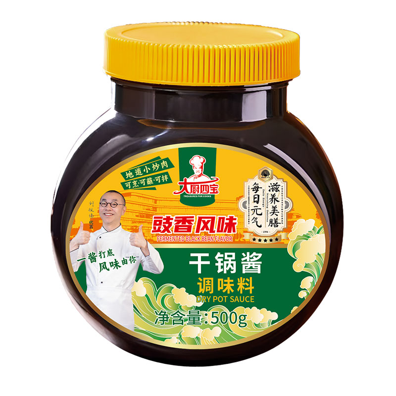 豉香风味干锅酱