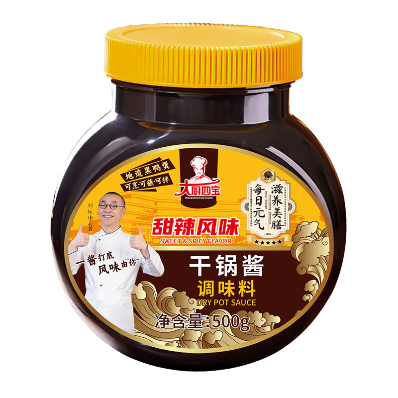大厨四宝甜辣风味干锅酱