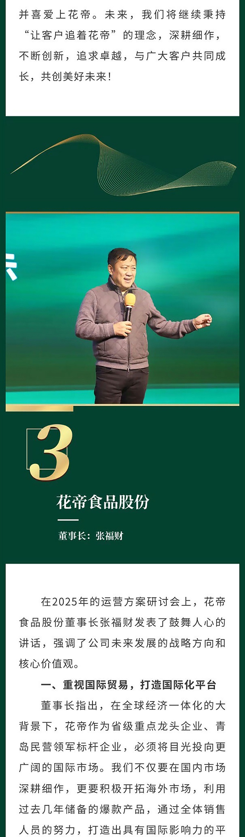 运营方案研讨会_05