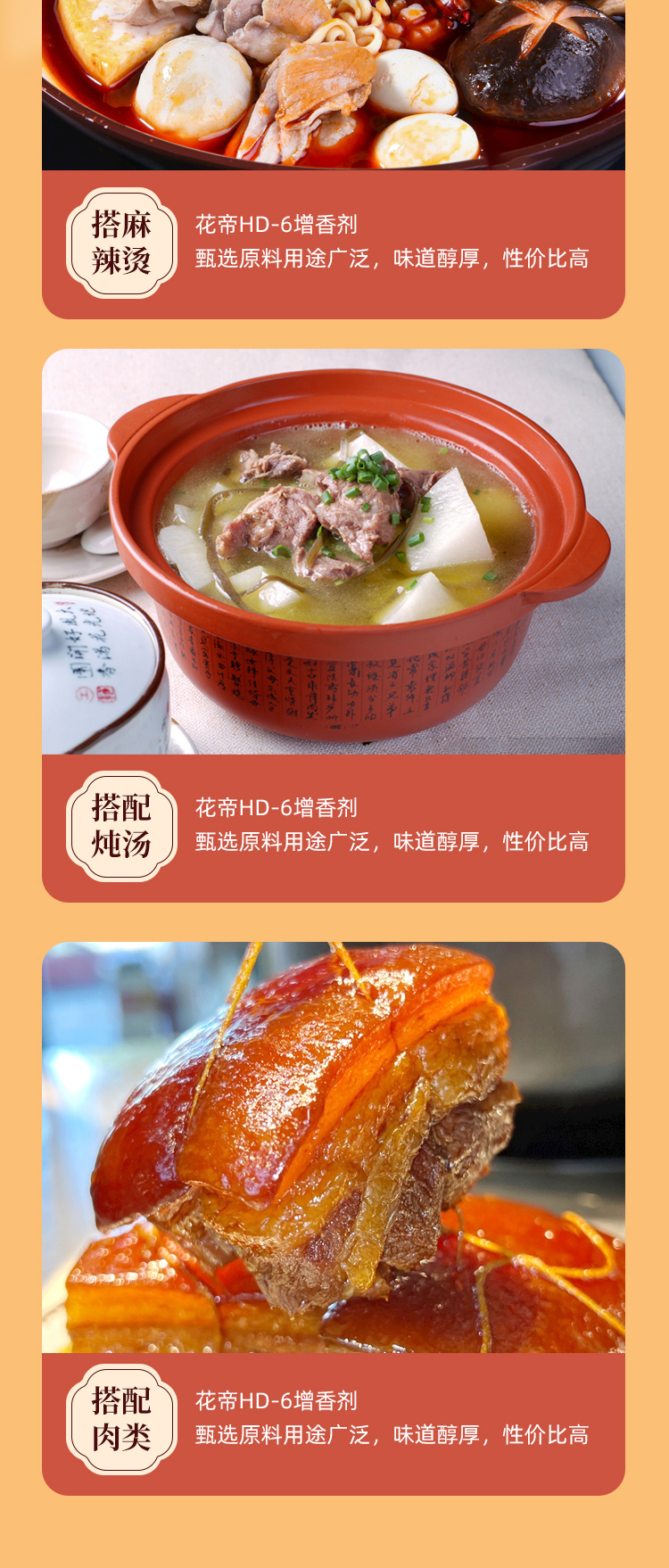 HD-6（红）详情_06