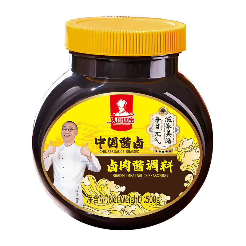大厨四宝卤肉酱调料一体料