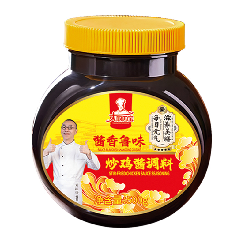 大厨四宝炒鸡酱调料