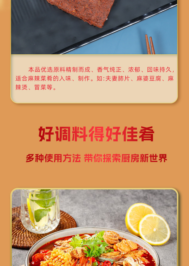 麻上辣-小龙虾_04