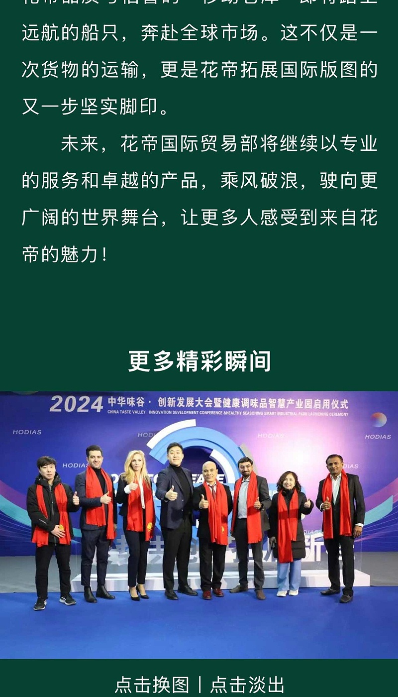 国际贸易发货_06