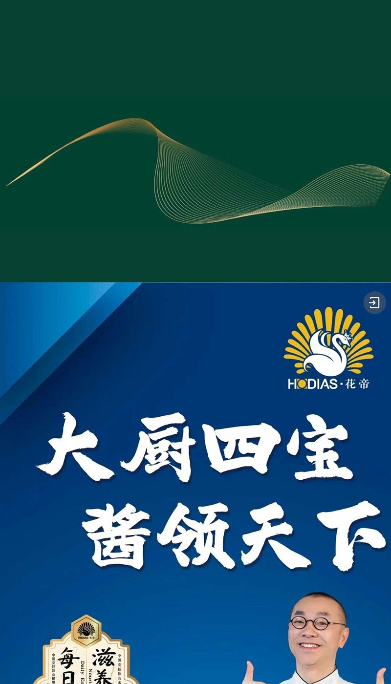 国际贸易发货_07