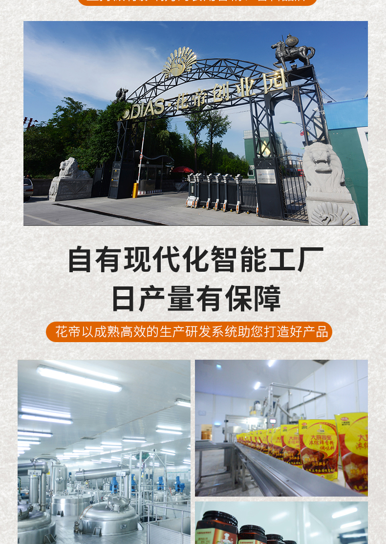 牛乳香粉詳情_07