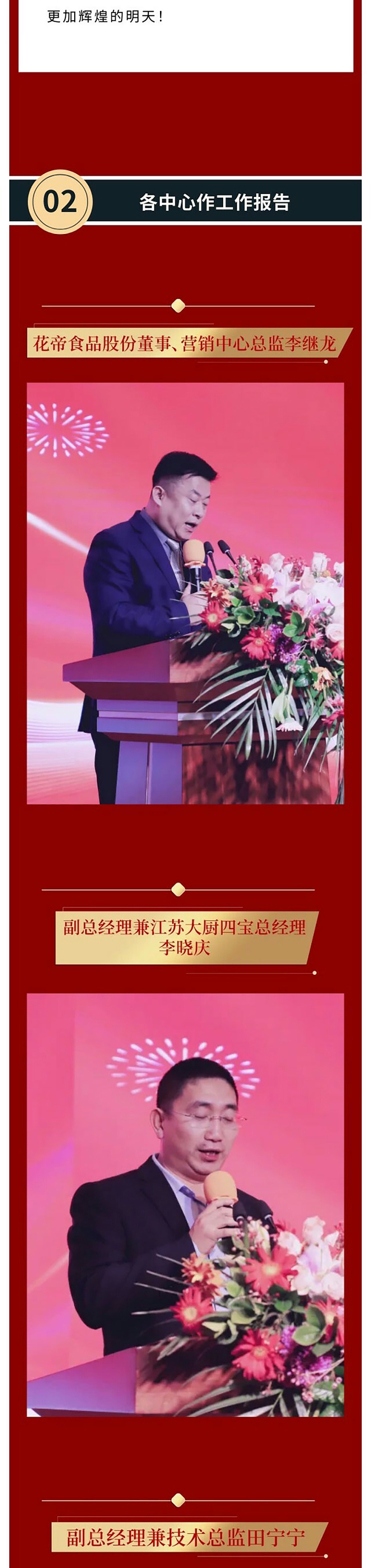 微信图片_20250125142751_03