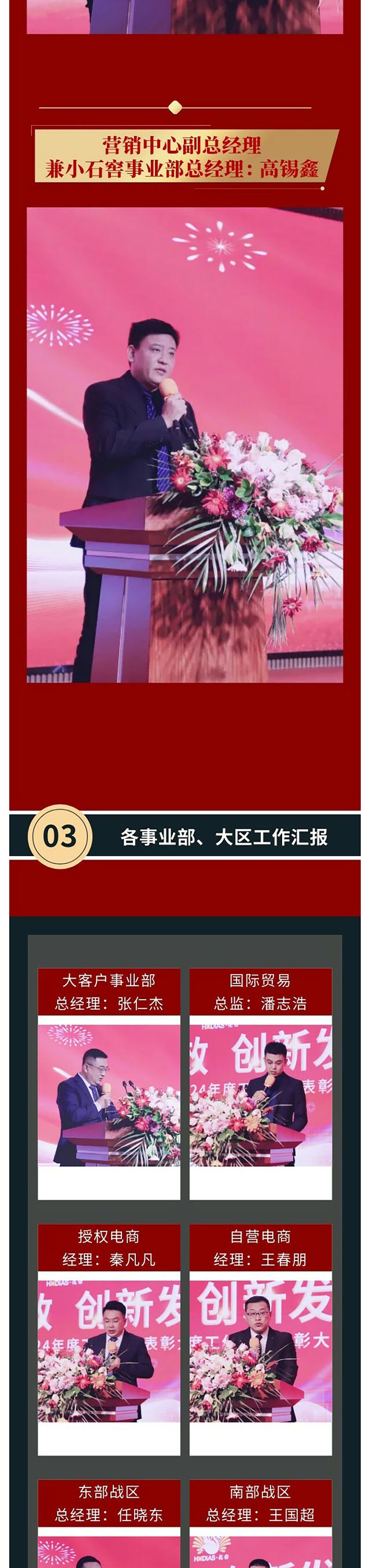 微信图片_20250125142751_05