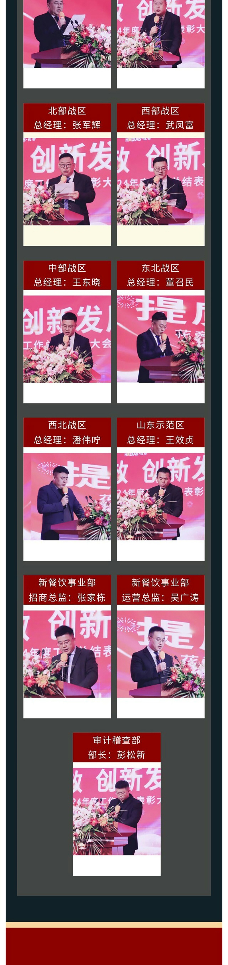 微信图片_20250125142751_06