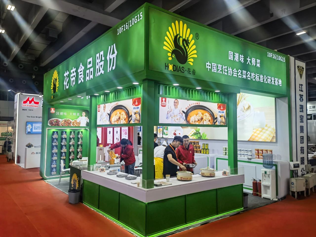 花帝食品股份 丨 携食药同源花帝骨汤亮相2024秋季FIC健康展