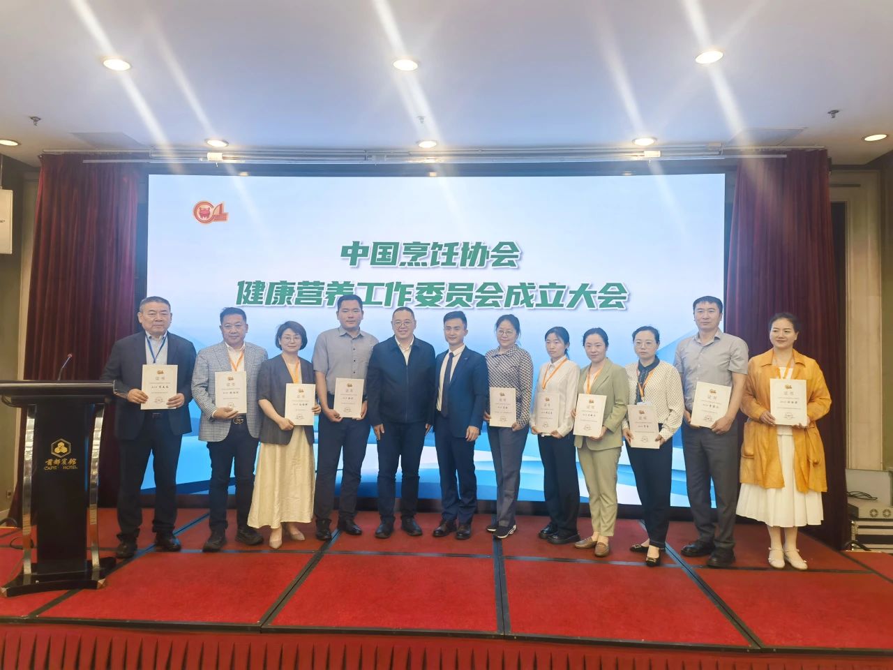 花帝食品股份 丨 董事长张福财出任中国烹饪协会健康营养工作委员会副主席