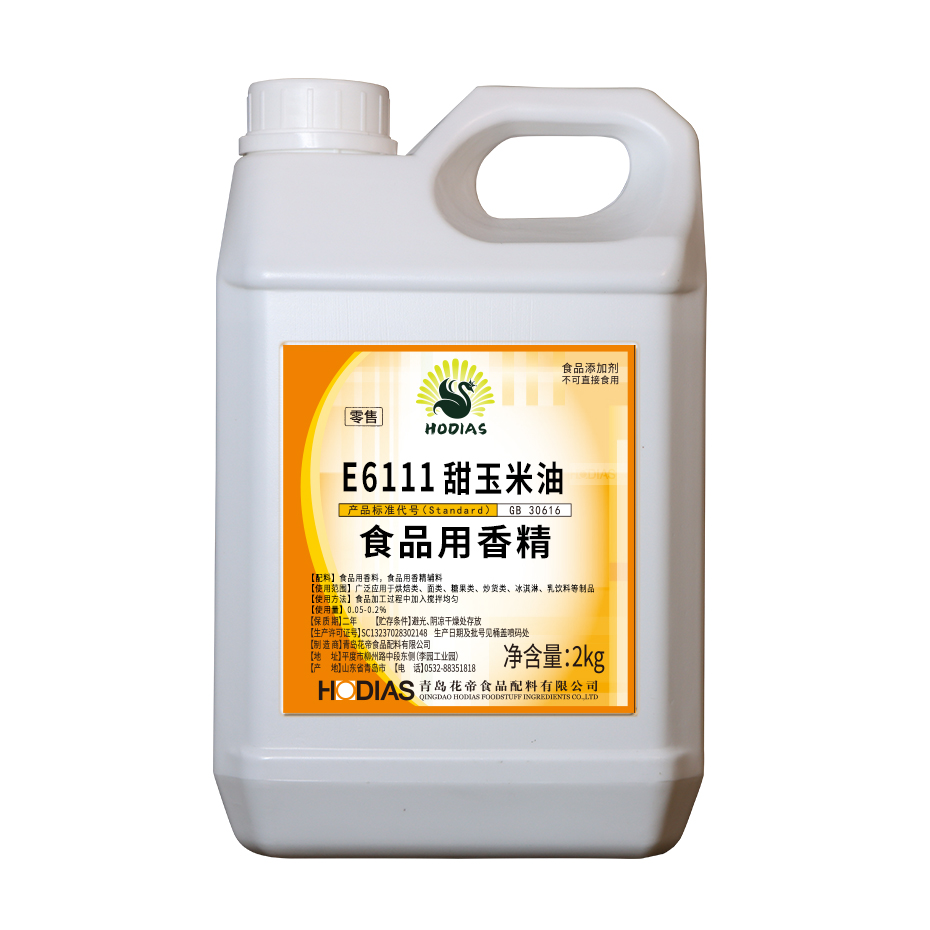 E6111甜玉米油液体食品用香精