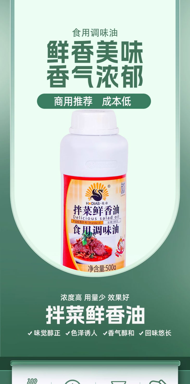 详情长图_1_PC_01