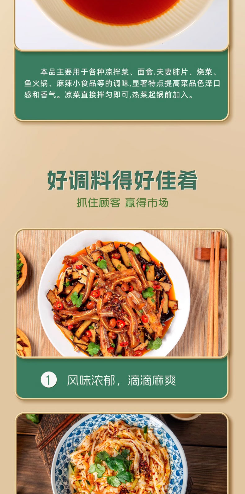 详情长图_1_PC_03