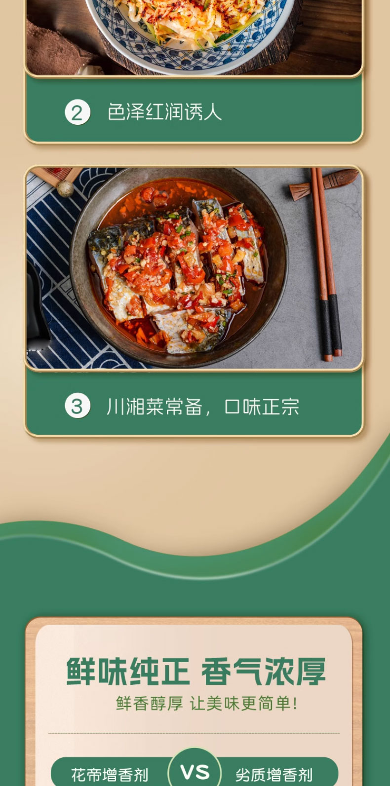 详情长图_1_PC_04