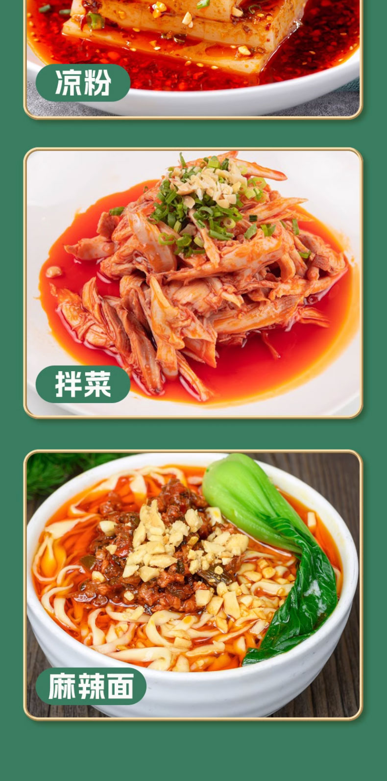 详情长图_1_PC_06