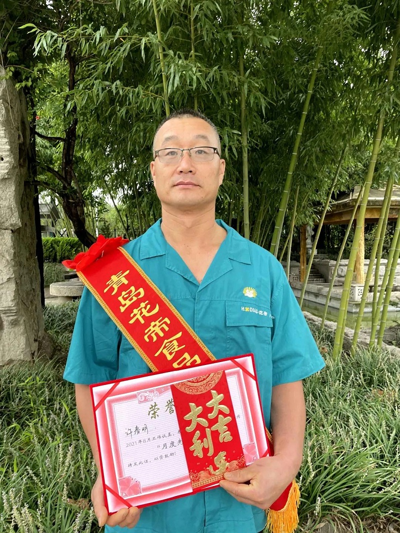 微信图片_20210908081338