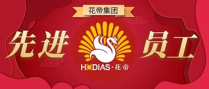 微信图片_20210908081245