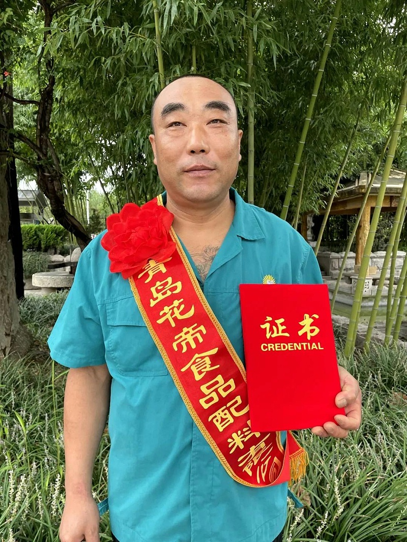 微信图片_20210908081335