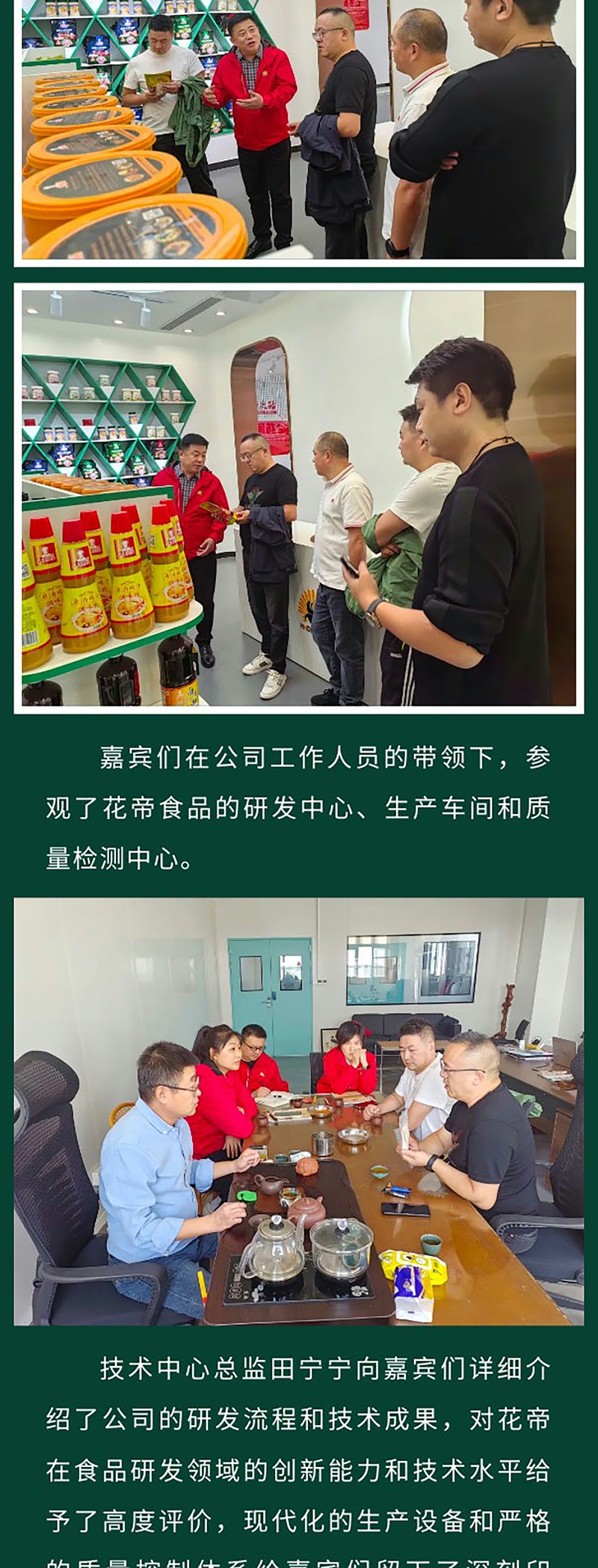 小谷顿、绝味_04