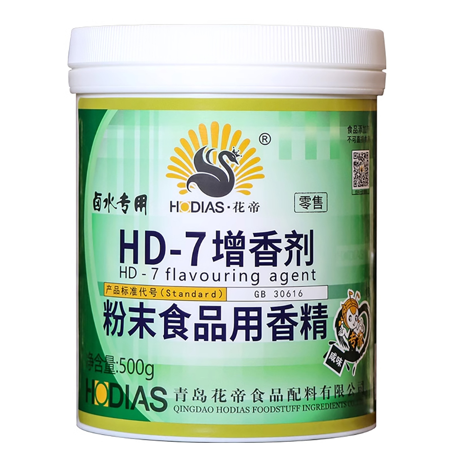 花帝HD-7增香剂