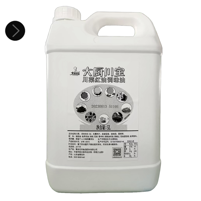 大厨川宝川菜红油调味油