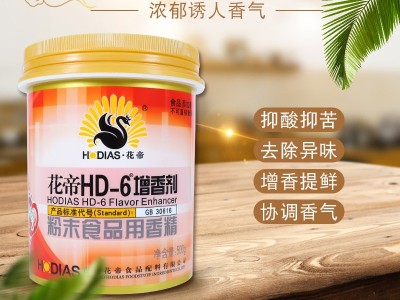 HD-6增香剂是乙基麦芽酚吗？