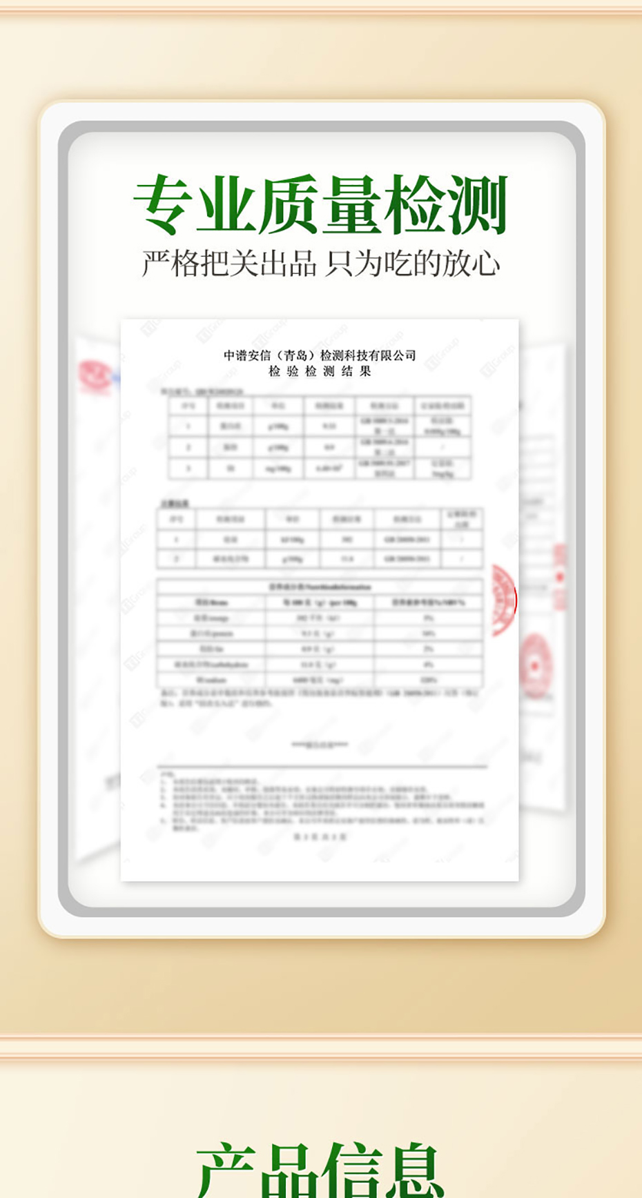 国潮味辣椒炒肉详情无营养成分_09