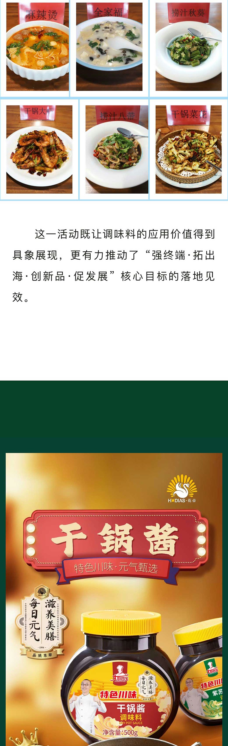 年中销售会议2_05