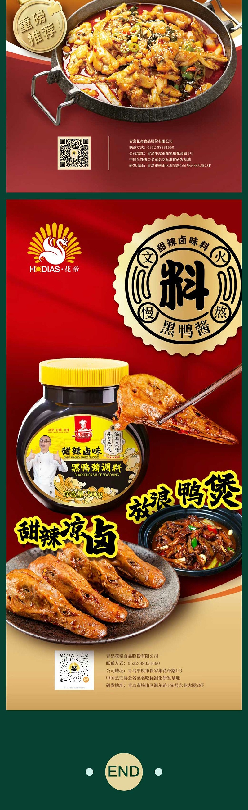 年中销售会议2_06