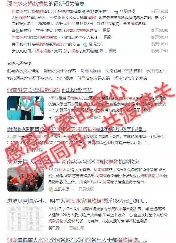 微信图片_20210729145927