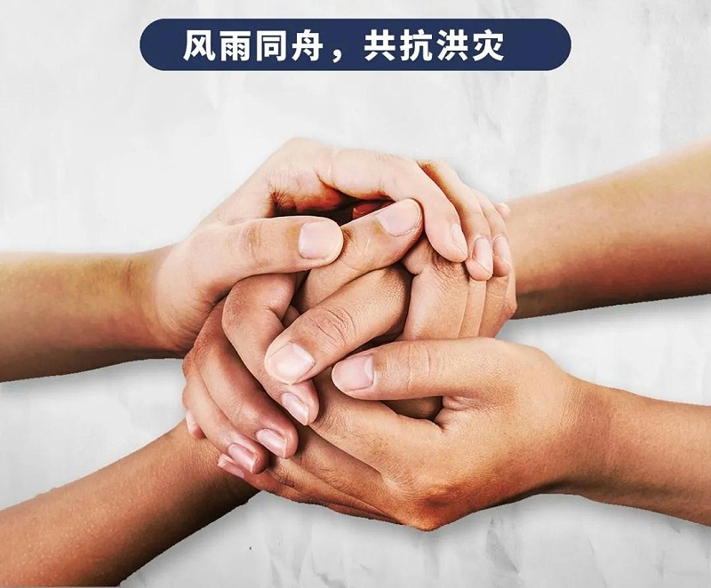 微信图片_20210729145827