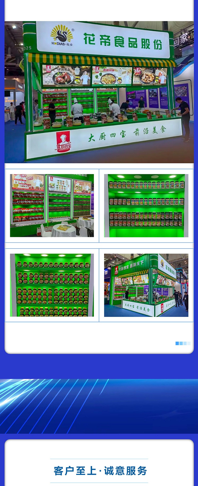 微信图片_20251020085756_19_845_04