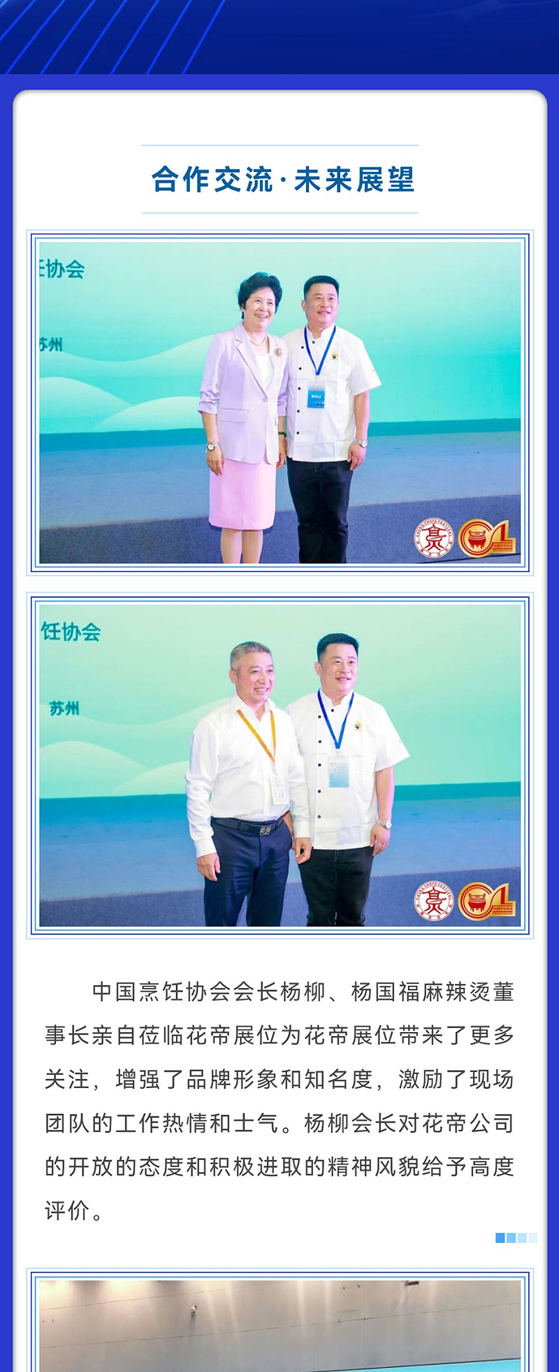 微信图片_20251020085756_19_845_06