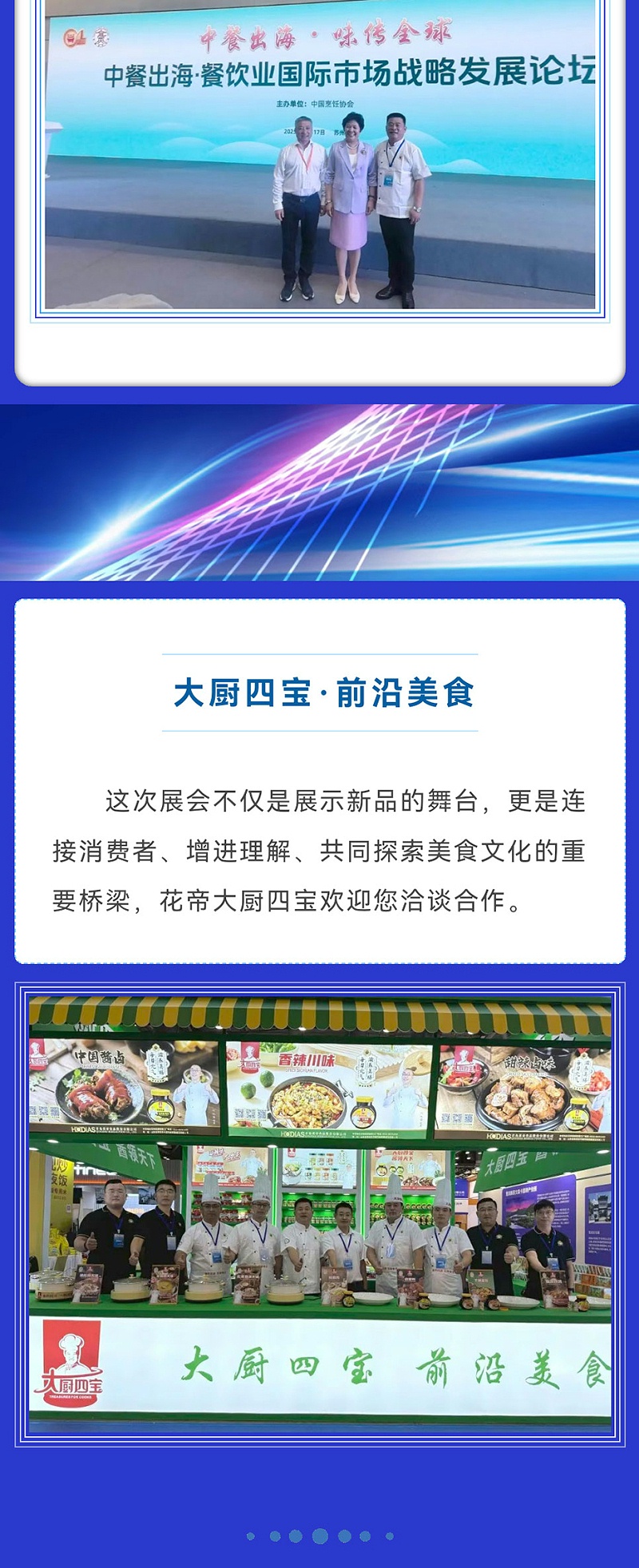 微信图片_20251020085756_19_845_07