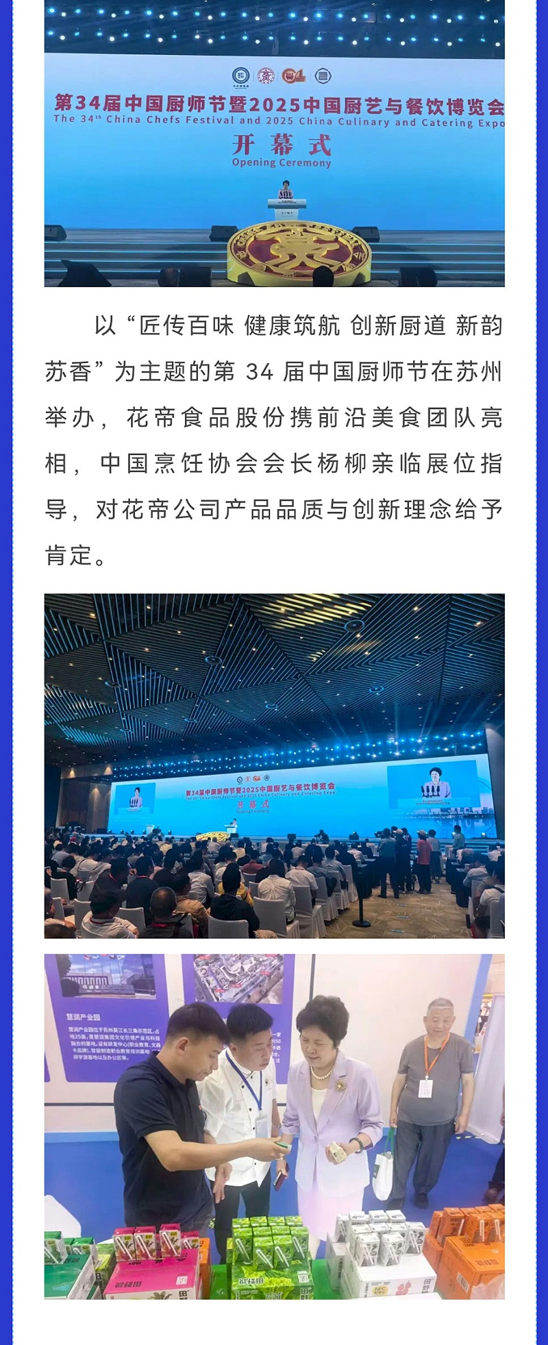 微信图片_20251020085756_19_845_02