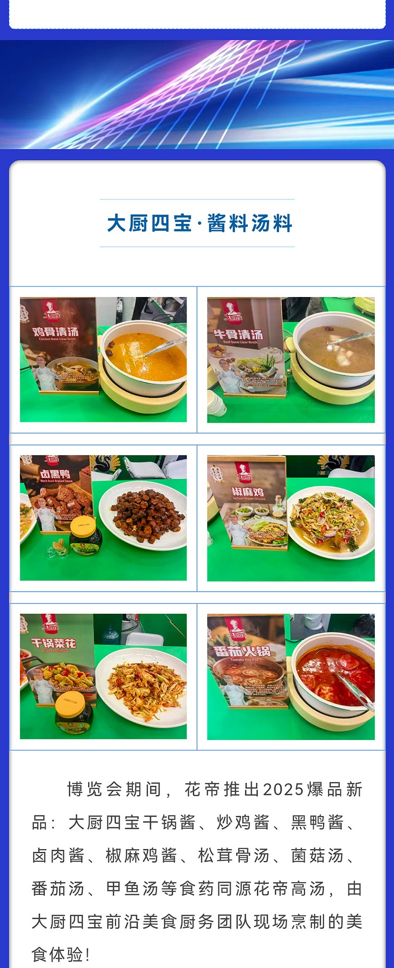 微信图片_20251020085756_19_845_03