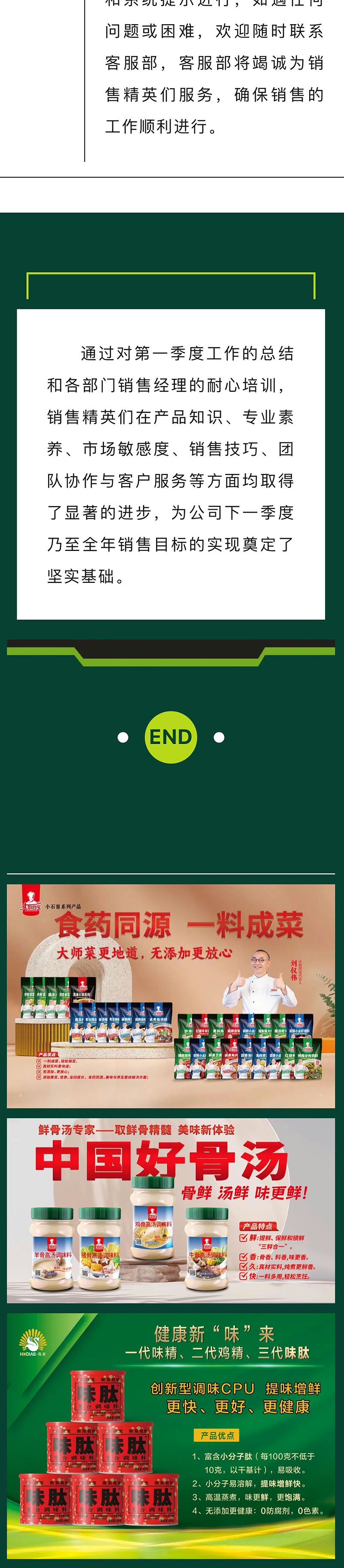 6a594e14-6da7-4103-a5ad-a1ec8be58ba0_06