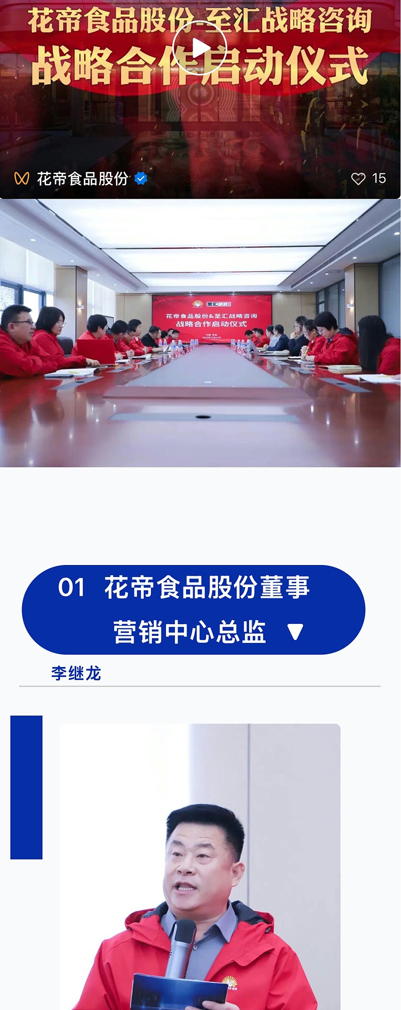 8161bb36-9621-49c6-acbc-f7e08e58880f_02