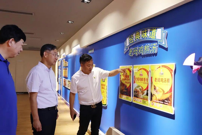 微信图片_20210823170920