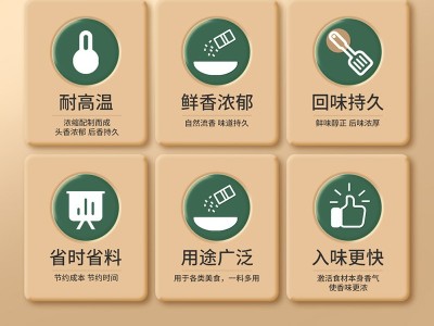 米线汤底鲜到舔碗！浓缩鲜香粉这样加，顾客天天来