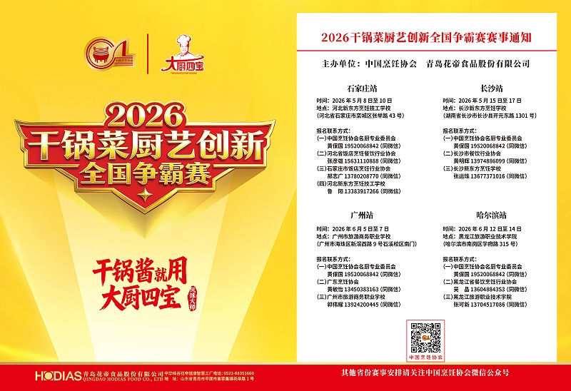 杂质跨页（带出血线）