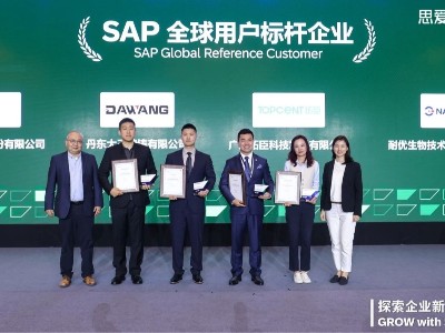 花帝食品股份 丨 用数字化“调出”企业新未来