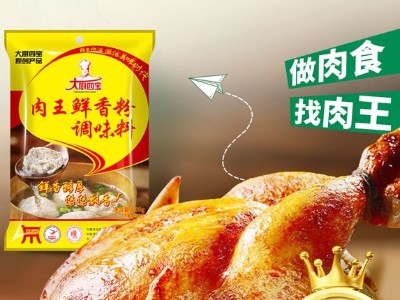 大厨四宝肉王鲜香粉应用之烤鸡