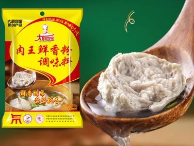 大厨四宝肉王鲜香粉应用之清水丸子