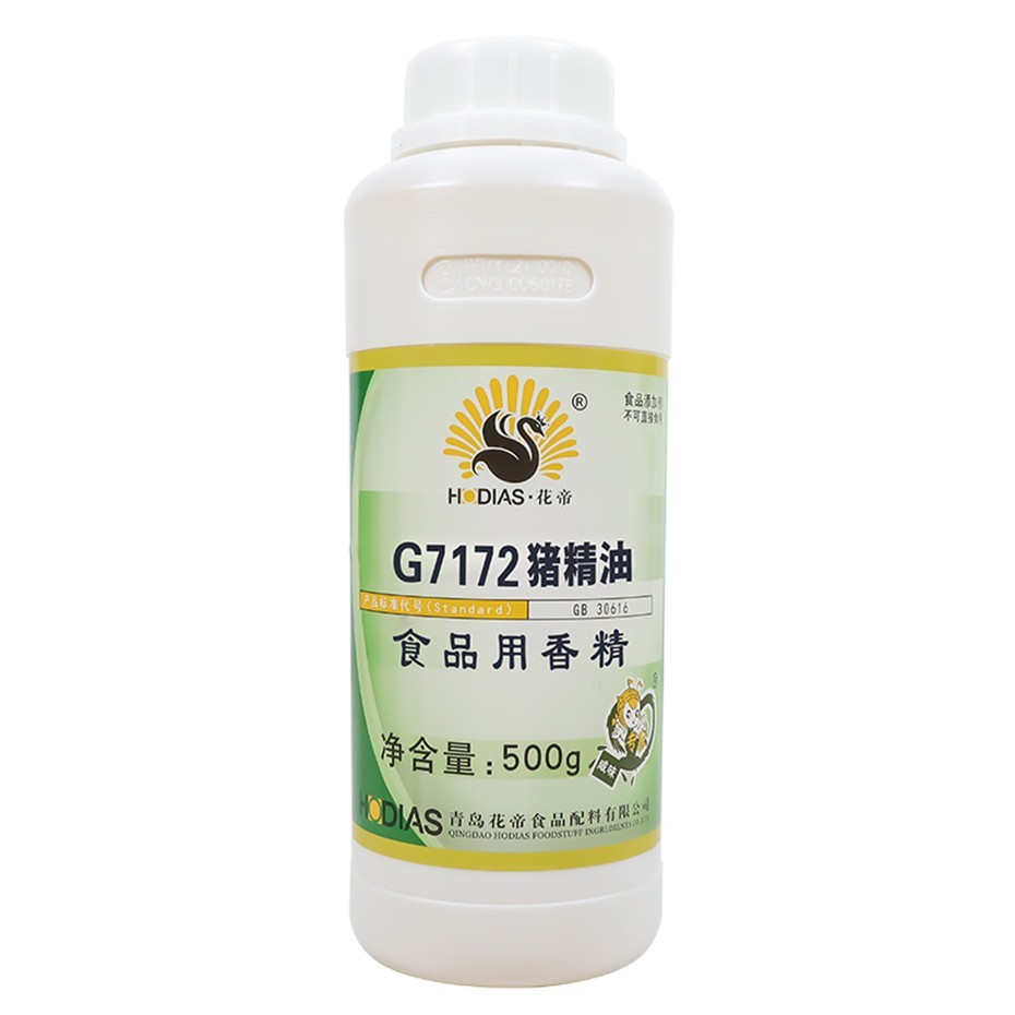 G7172猪精油液体食品用香精