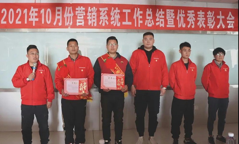 微信图片_20211112104241